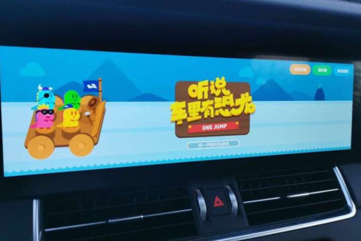 理想one的四块大屏都有什么用？