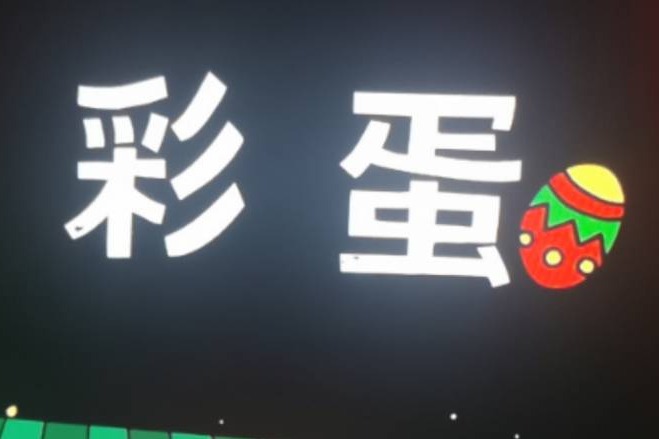 一名理想one顺风车主，是如何向乘客介绍他的车的？