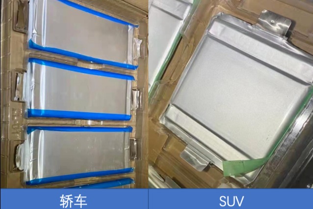 解析比亞迪在BEV和PHEV中電池選用規(guī)格的不同