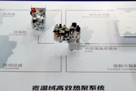 比亞迪海豚的熱泵和熱管理系統(tǒng)