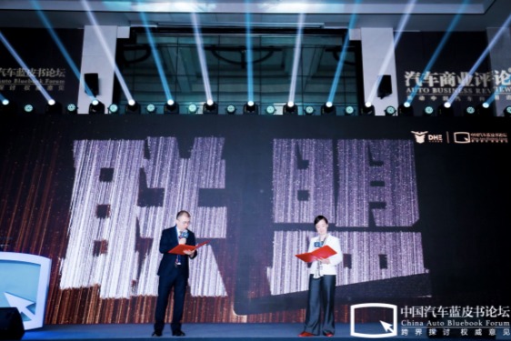 中国新汽车超充大合联盟开启补能3.0时代