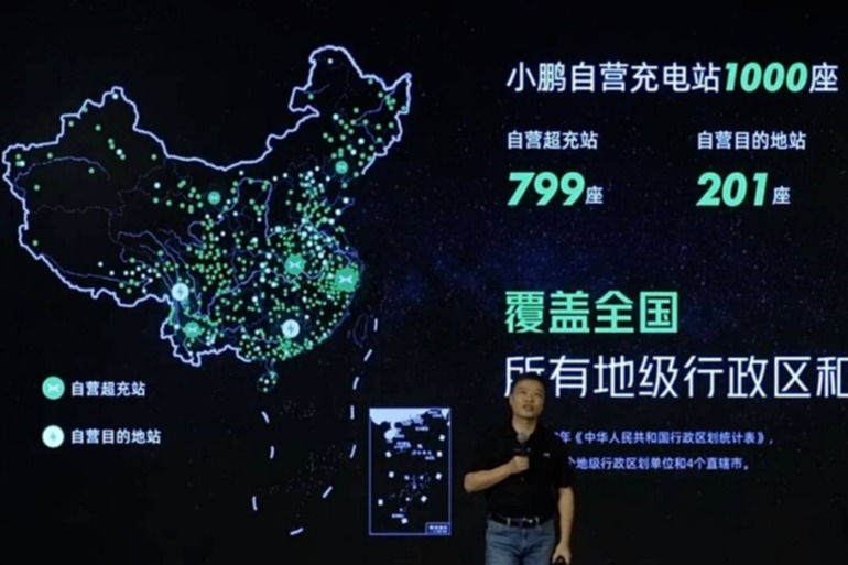 如何看待小鵬超級(jí)補(bǔ)能發(fā)布會(huì)