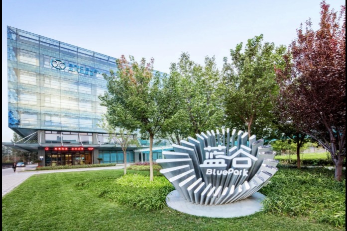 北汽蓝谷：子公司北京新能源汽车12月销量20815辆