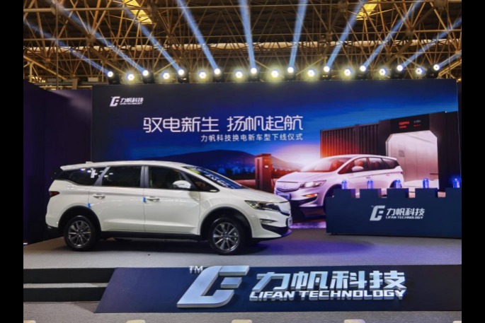 力帆科技：2023年前12月汽车整车销售4.23万辆，同比下降25.58%