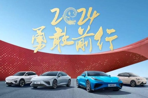 哪吒汽车2023年全系交付127496台