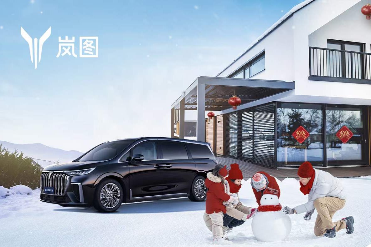 岚图汽车1月销量7041辆