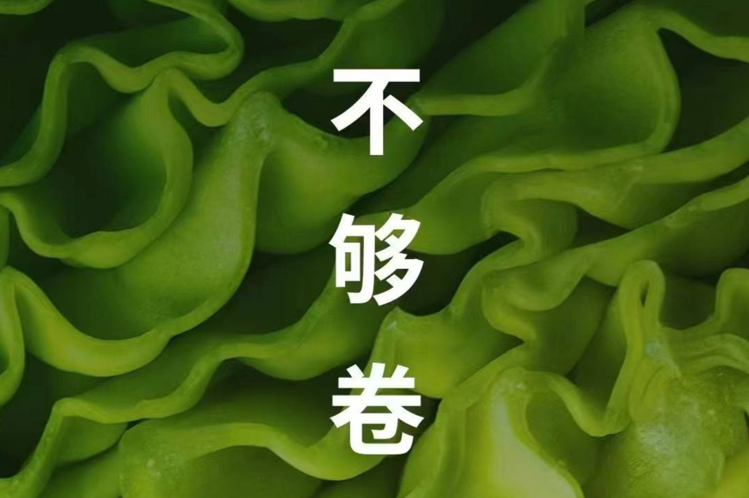 不够卷 零跑汽车宣布C10暨新品全家桶即将发布