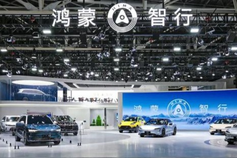 享界要来了!北汽蓝谷透露与华为智选模式首款车型