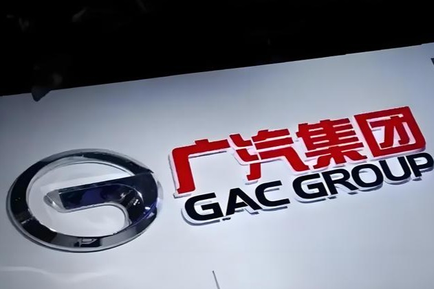 廣汽集團(tuán)整合傳祺、埃安、昊鉑三大自主品牌