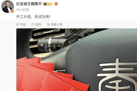 比亚迪秦家族将迎智驾版,智能化技术全面升级