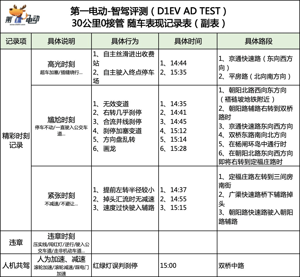 圖片4.png