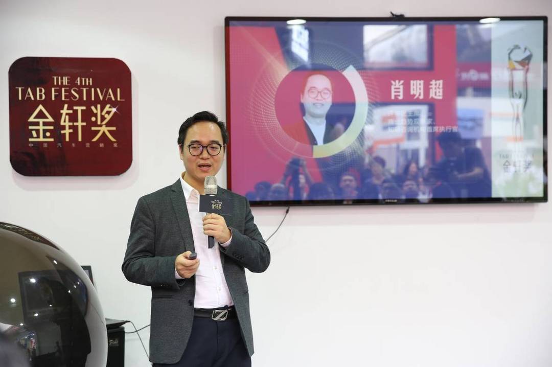 這是一個不同尋常的發(fā)布會 真正關(guān)心汽車營銷的必看