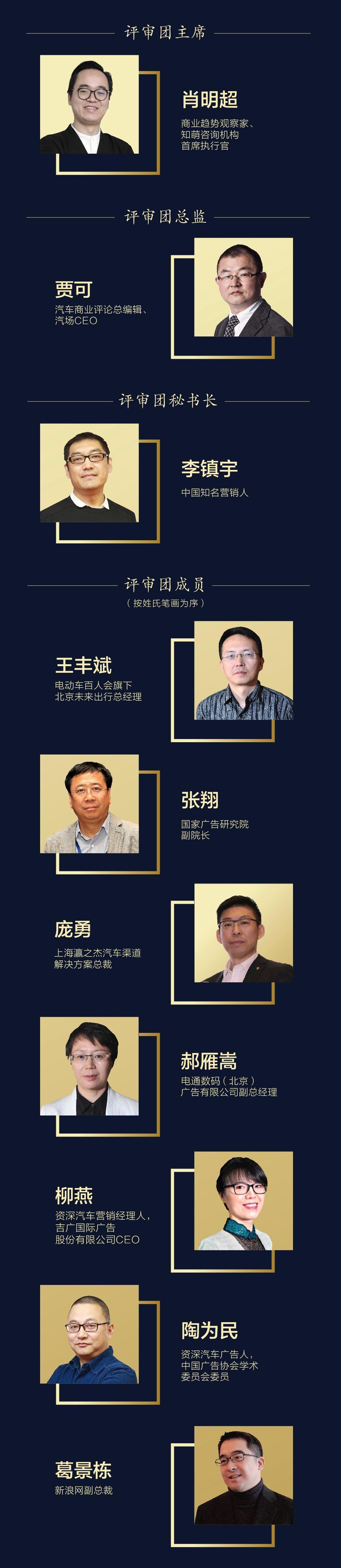 这是一个不同寻常的发布会 真正关心汽车营销的必看