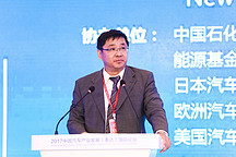  泰達論壇 | 發改委吳衛： 智能汽車創新發展戰略正在起草，加快自動駕駛立法