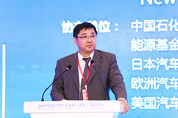  泰达论坛 | 发改委吴卫： 智能汽车创新发展战略正在起草，加快自动驾驶立法