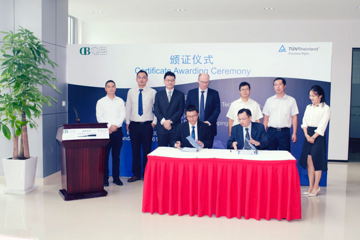 上海电巴获德国莱茵TÜV颁发世界首张电动汽车换电系统欧盟CE证书