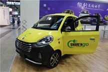 知豆領(lǐng)銜，“中國(guó)創(chuàng)造”亮相EVS30世界電動(dòng)車大會(huì)