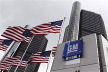 通用汽车公布2018年业绩展望，加强布局自动驾驶