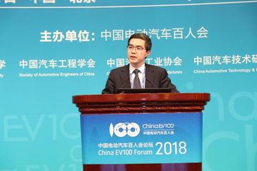 欧阳明高解读纯电动乘用车发展三大核心：高比能锂电池、整车能耗、智能充电