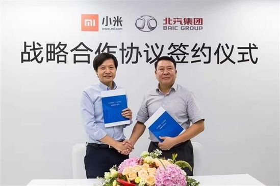 小米/北汽戰(zhàn)略合作！年輕人第一輛車要來了？