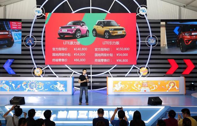 8.68萬元起，日供28元，新物種LITE還有哪些“花式預(yù)售”？