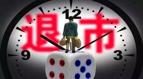 富电绿能退市:寻求大资本 行业淘汰加速