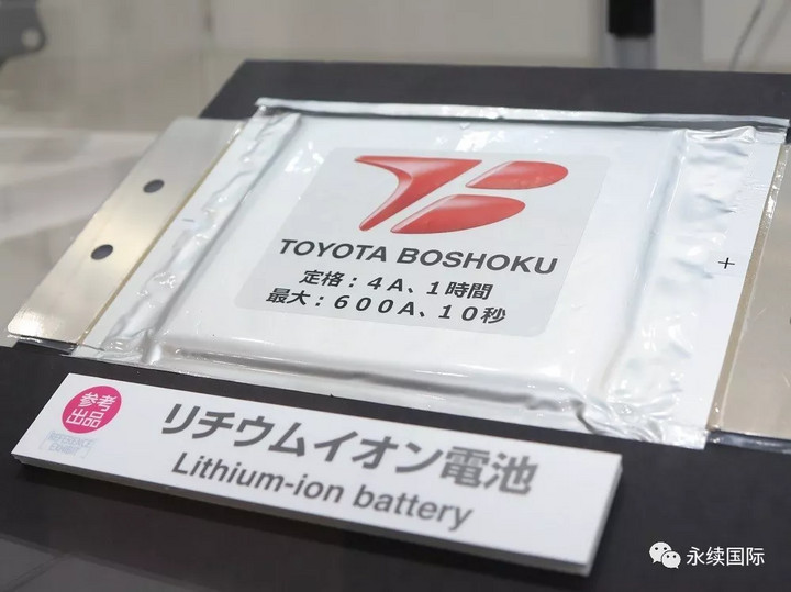丰田纺织进入动力电池领域 2020年投产