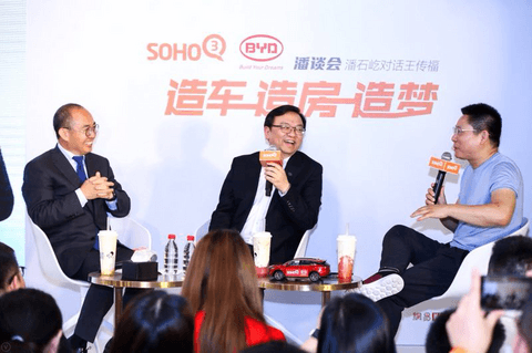 “潘谈会”:王传福要造的房长啥样,潘石屹要造的车又长啥样?