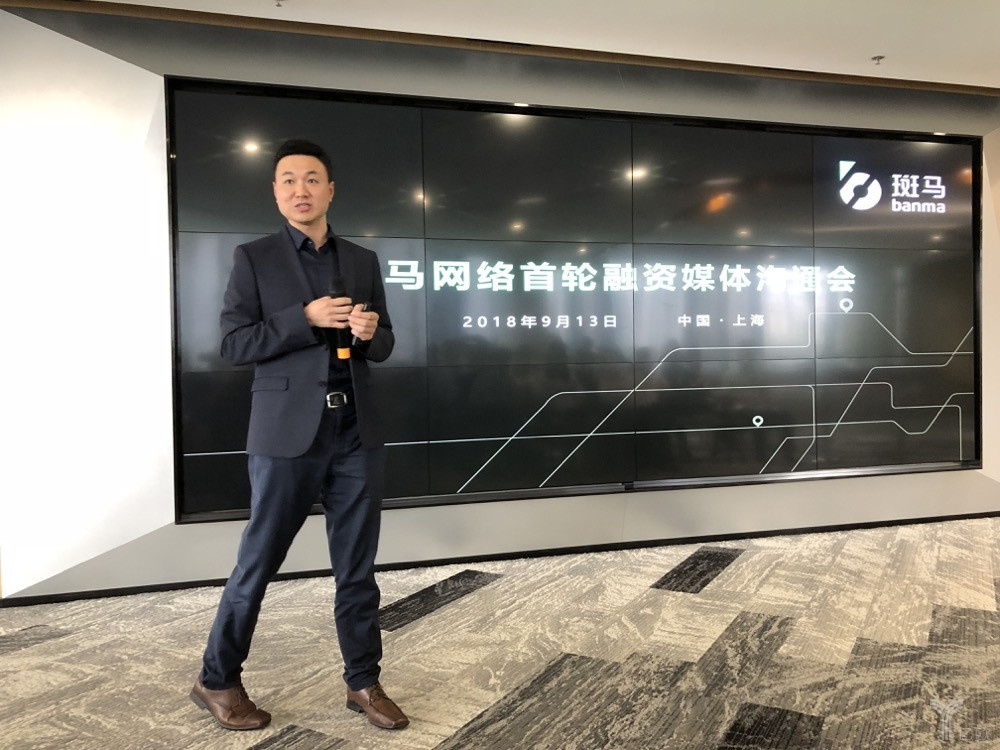 斑馬網(wǎng)絡(luò)CEO 郝飛