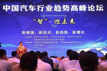 走在十字路口的新能源汽車 如何智迎未來新趨勢？