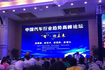 互联网吹出汽车行业新风向，新能源汽车未来将大有可为