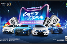 ​你要的“freestyle”比亚迪7·22新能源欢乐嘉年华全都有