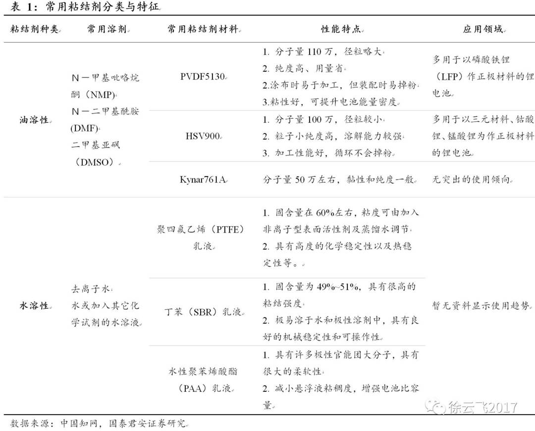 微信圖片_20170724095901.jpg