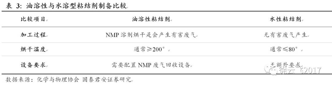 微信圖片_20170724095908.jpg
