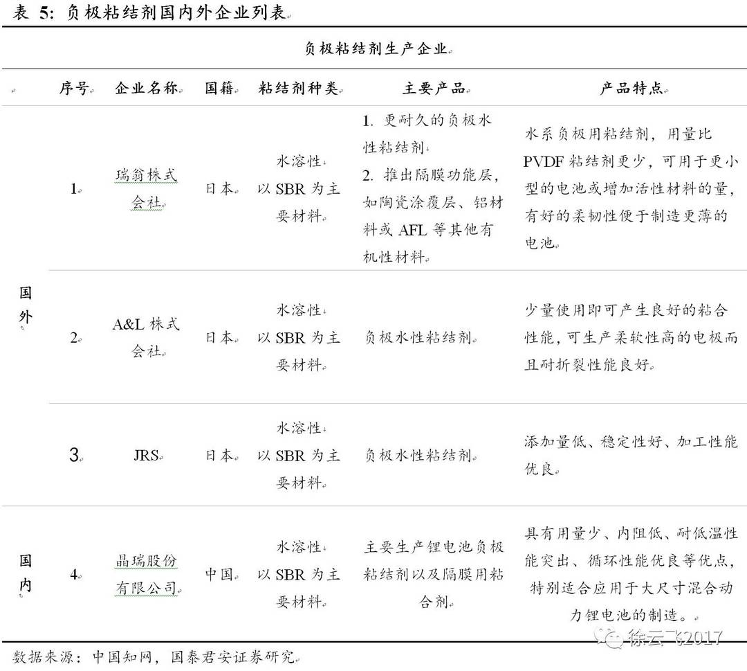 微信圖片_20170724095938.jpg