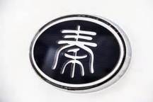 補貼后14.99萬元，這可能是今年最值得入手的插電混動車