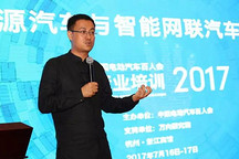 田鋒：發(fā)展智能網(wǎng)聯(lián)汽車 需首要解決系統(tǒng)安全問題