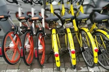 共享单车新规出台，你的押金要退回了