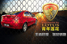 從青年蓮花“破產”看新能源車企，扎實“干事”是正道