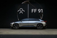 樂視最后期限補發工資，賈躍亭“造車夢”恐難圓