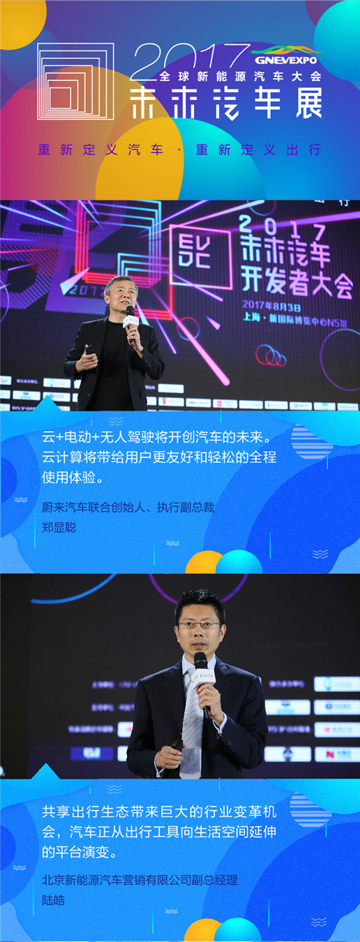 1502783840692554.jpg 微信图片_20170815155557.jpg