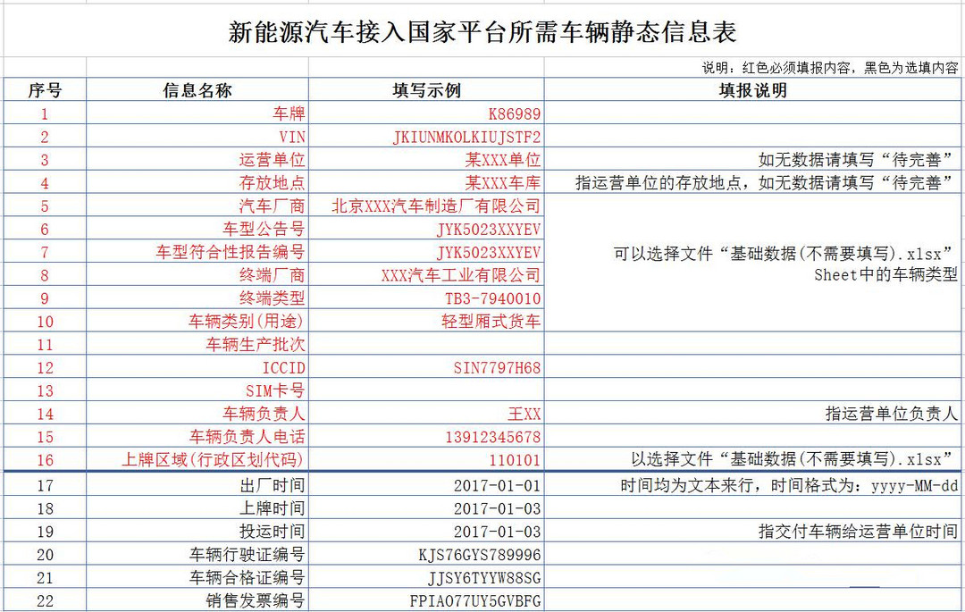 微信圖片_20170821092413.jpg