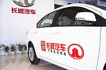 長城汽車與Jeep會成為下一個滴滴與優步嗎？
