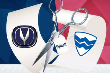 哈飞汽车以新能源车重生，长安已将资质转出