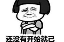 2018年搖號告罄！預測帝再出山，幫您指明新能源指標搖號形勢與對策