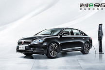 油箱37L續航600公里，上汽榮威e950開啟互聯網×新能源