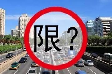 外牌全面限行  深圳新能源車會迎來搶購潮嗎？
