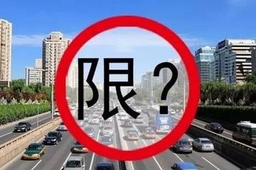 外牌全面限行  深圳新能源车会迎来抢购潮吗？