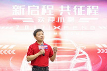 何小鵬出任董事長，小鵬何時(shí)變“大鵬”