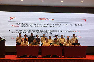 享受西部大开发税负优惠，赣州新能源汽车产业正在提速